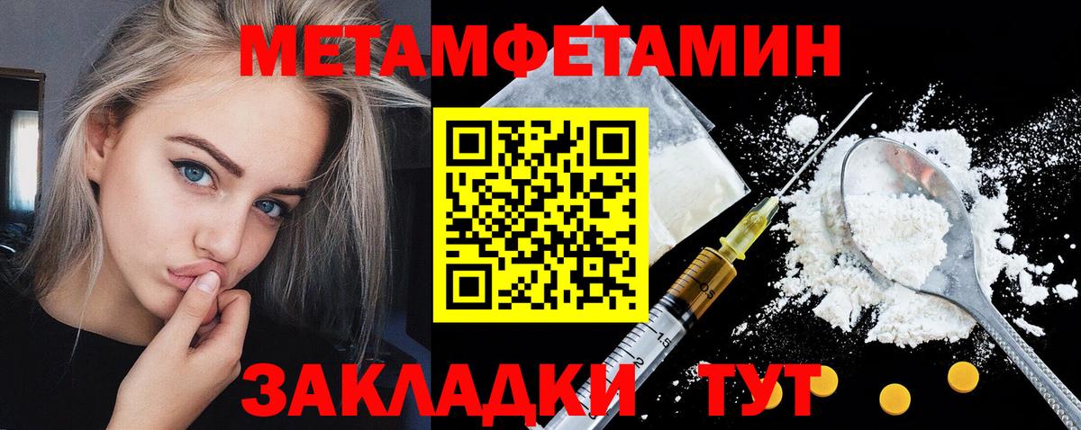 АМФЕТАМИН VHQ  АМФ  Арсеньев  Вход с VPN  Amphetamine 