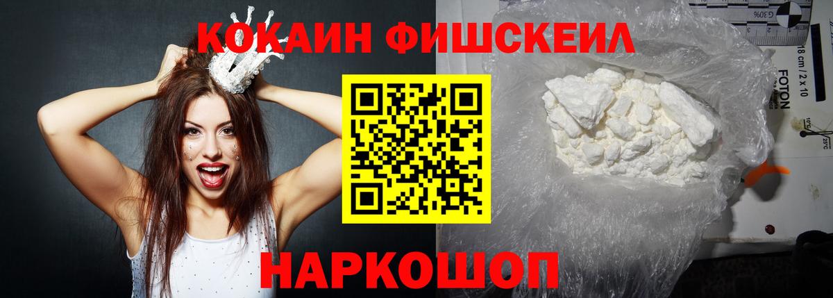 КОКАИН Перу Арсеньев
