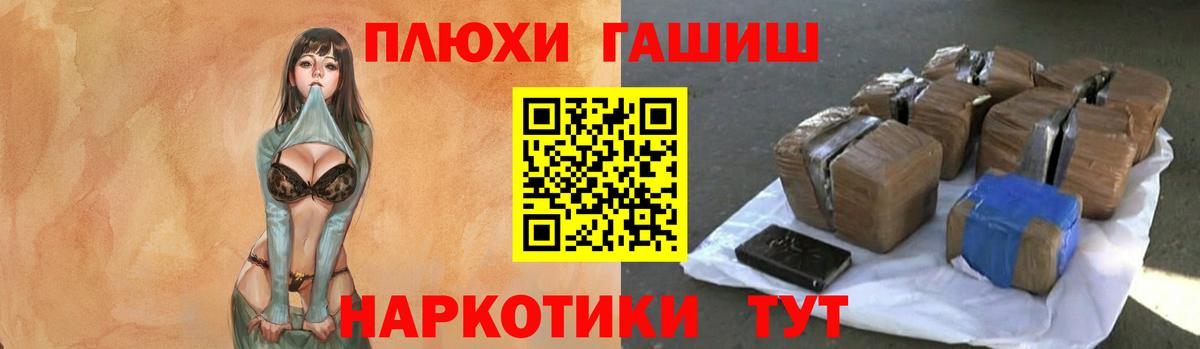 Гашиш  Вход с VPN  Арсеньев  ГАШ ice o lator  ГАШИШ гарик 
