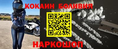 ALPHA PVP Бузулук