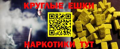 ALPHA PVP Бузулук