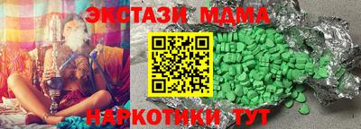 ALPHA PVP Бузулук