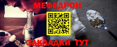 ALPHA PVP Бузулук
