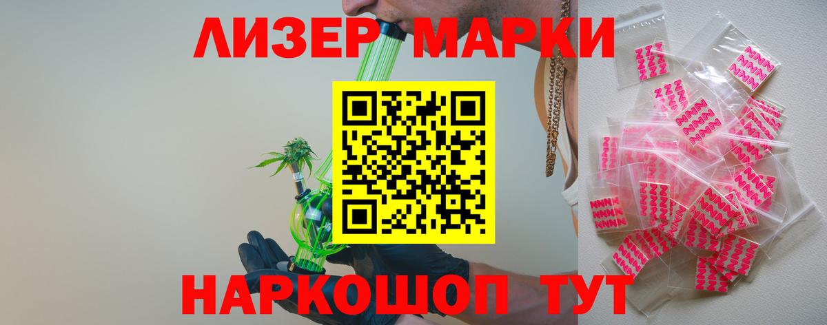 Арсеньев  LSD-25 экстази кислота  Вход с VPN  ЛСД экстази  Лсд 25 экстази ecstasy 