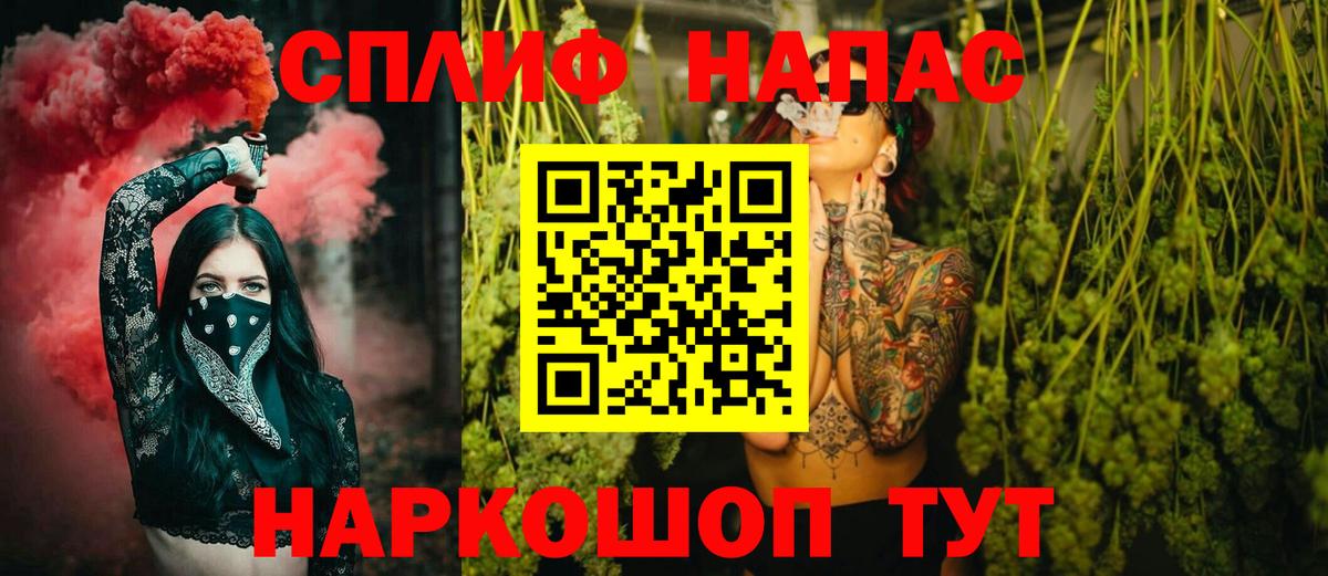 Бошки марихуана семена Арсеньев