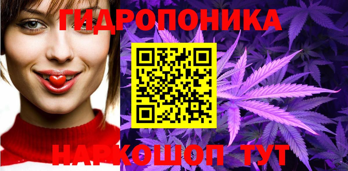 Марихуана OG Kush  Вход с VPN  Каннабис White Widow  Арсеньев  Канабис Amnesia 